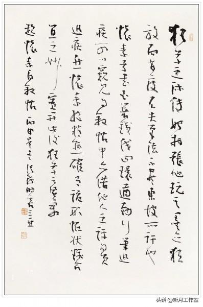 名家大师书法作品欣赏