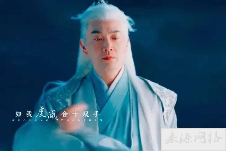 护心雁回真实身世