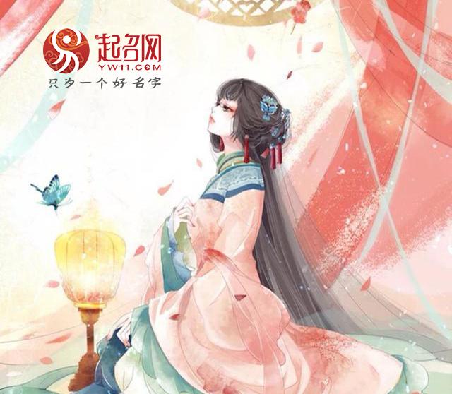 29个稀有姓