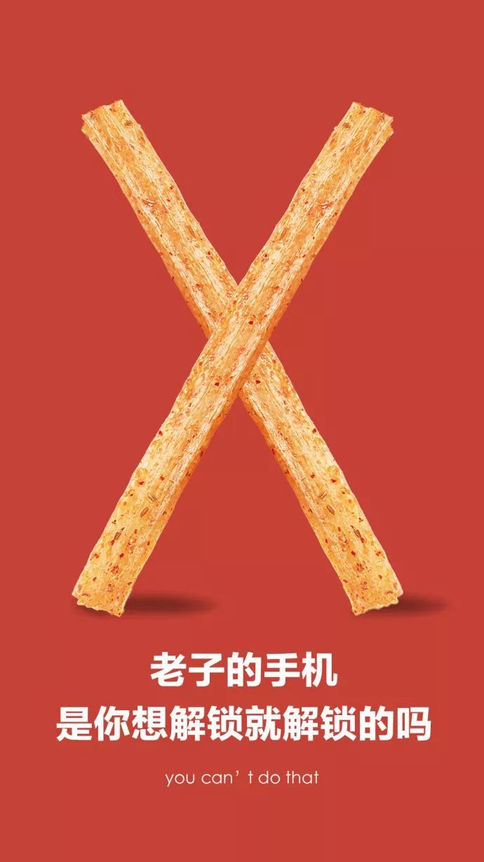 卫龙怎么火起来的