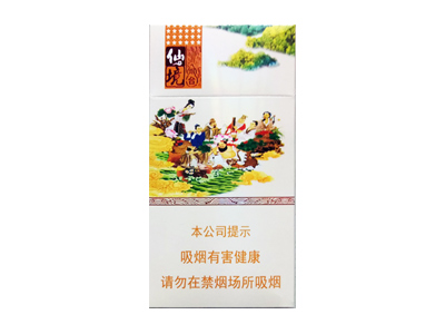 黄金叶细支多少钱一包