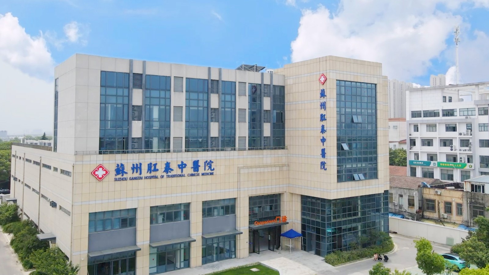 苏州肛泰中医院：传统医学与现代科技完美结合，为患者提供个性化、全方位医疗服务