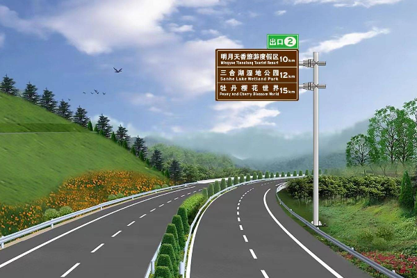 高速道路24小时救援服务