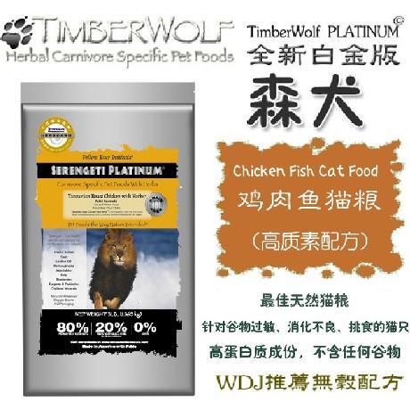 猫粮排行榜和价格