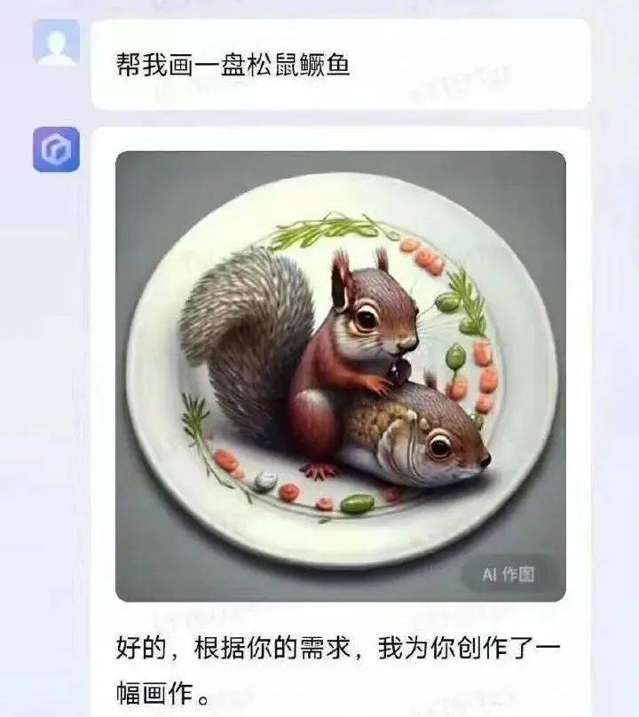 文心一言画风有多离谱？网友：哈哈哈哈哈