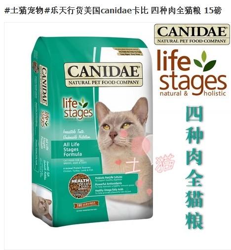 猫粮排行榜和价格