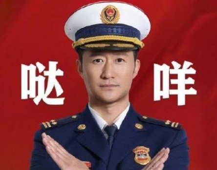 达咩是什么意思梗