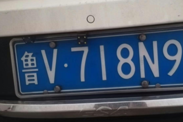鲁C是山东哪里的车牌号