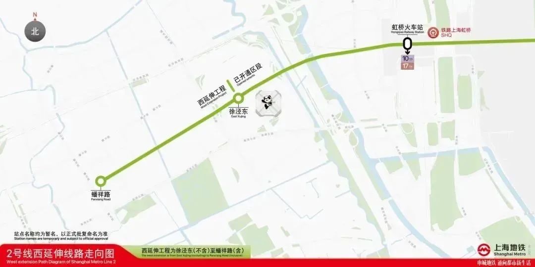 上海地铁线路图