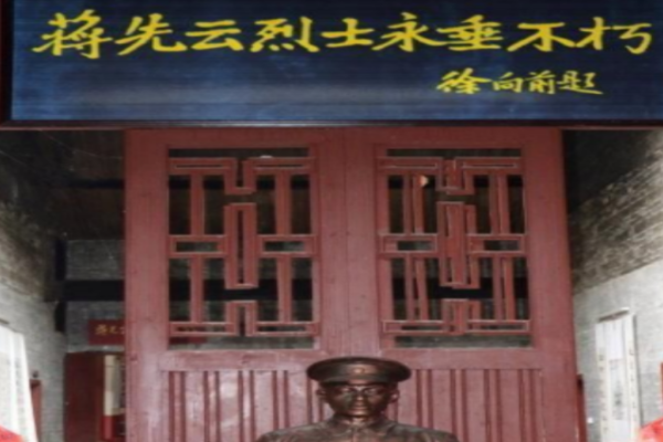 黄埔三杰是哪三位