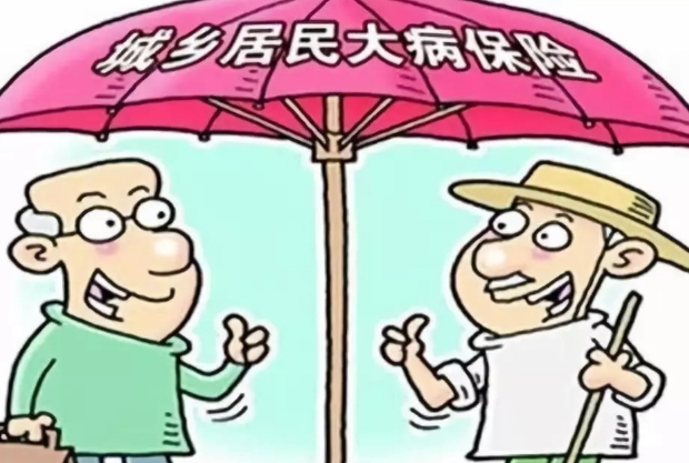 办大病救助去哪里申请