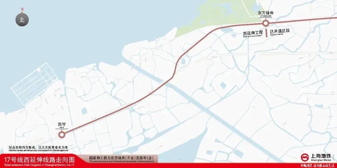 上海地铁线路图