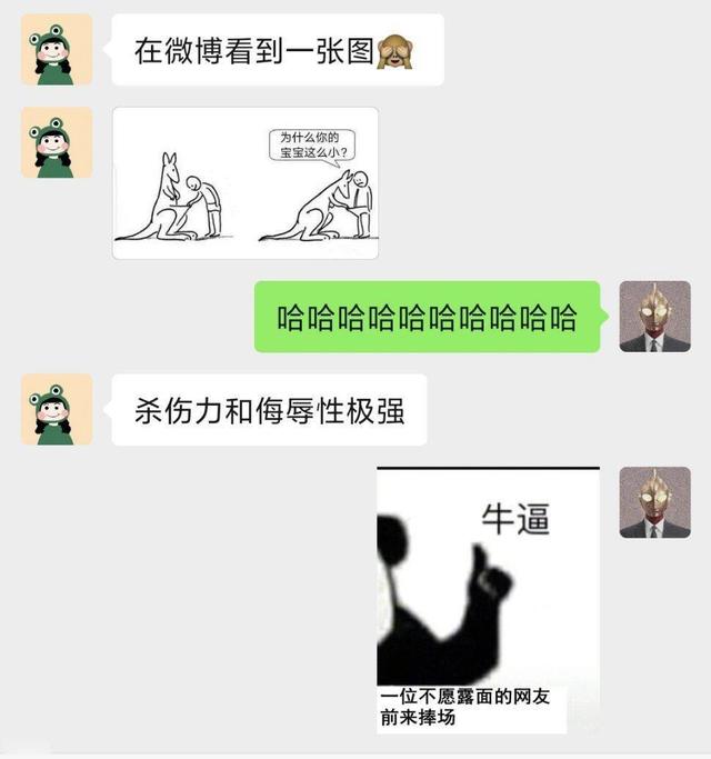 pua是什么意思网络用语 网络流行语你知道哪些