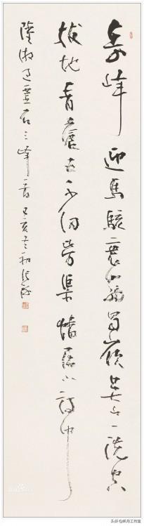名家大师书法作品欣赏