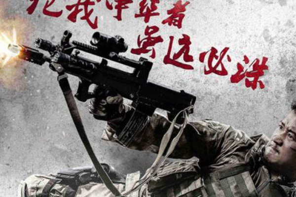 战狼3什么时候上映