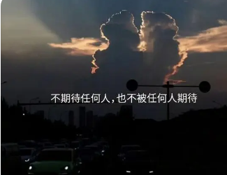 什么文案容易上热门