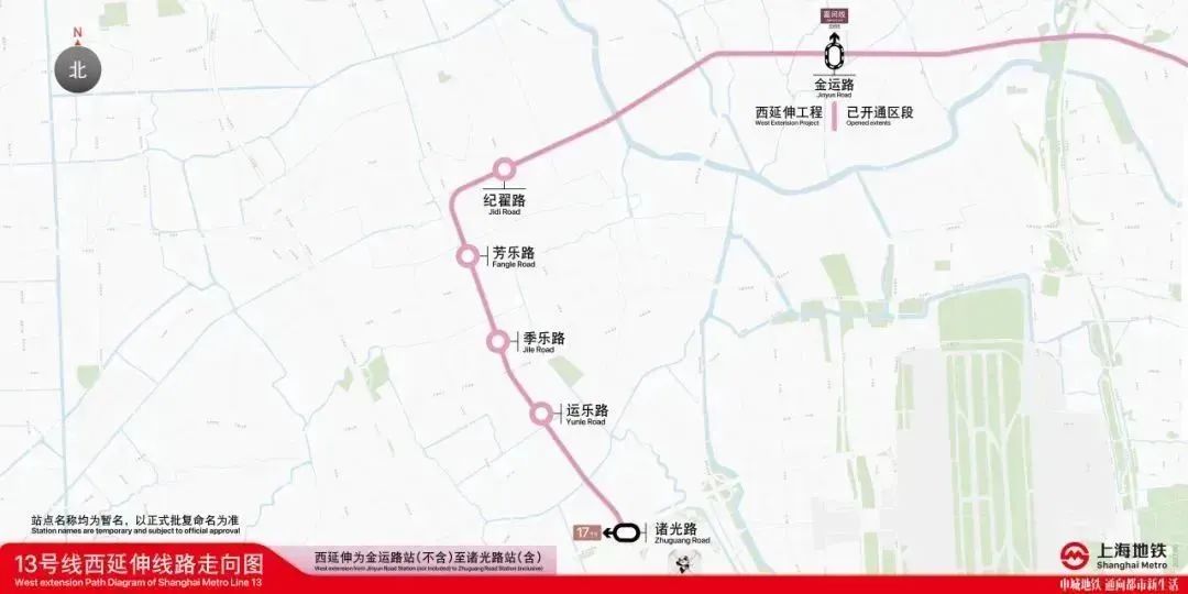 上海地铁线路图