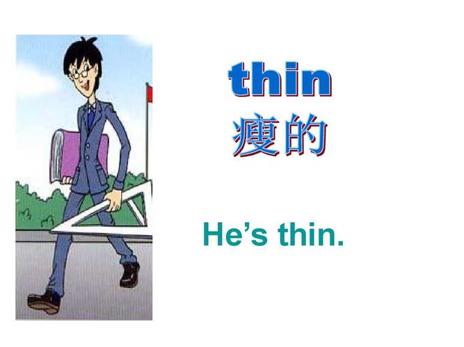 thin怎么读英语-单词thin怎么读