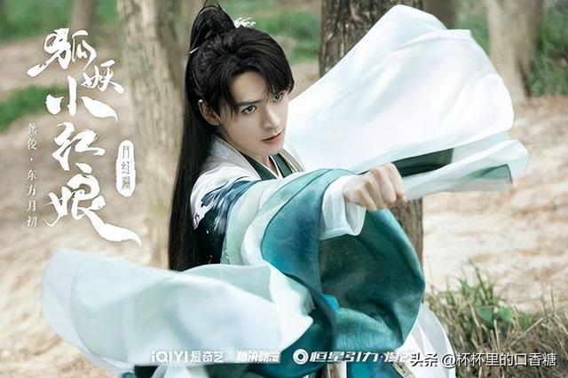 白鹿和罗云熙演的电视剧