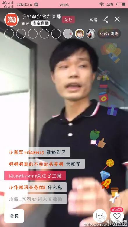 卫龙怎么火起来的