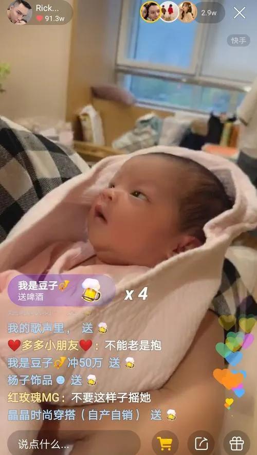 变形计韩安冉个人资料