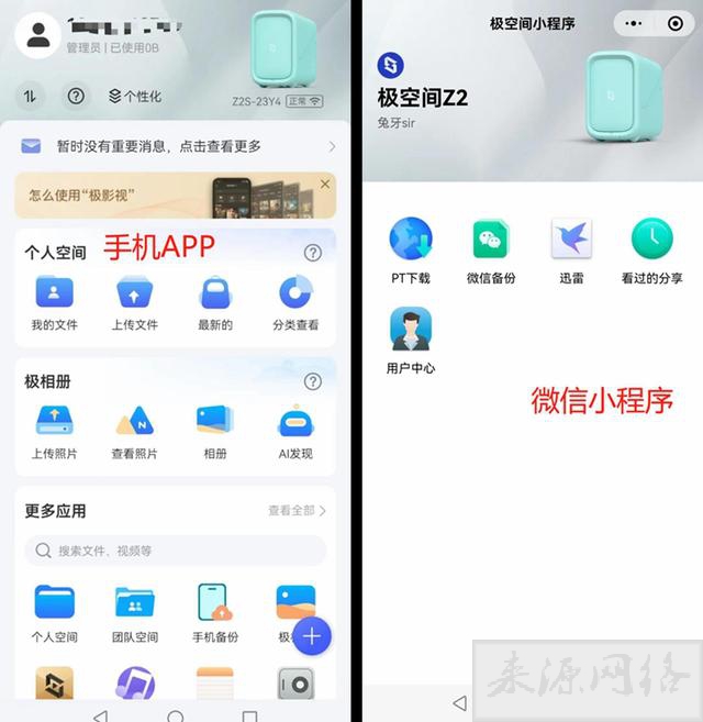 搭建私有云需要多少钱