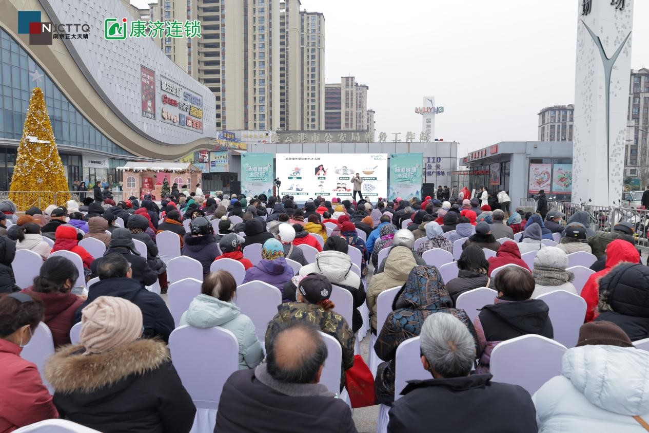 多方联动下沉社区，“肠道健康全民行”连云港站构建可持续公益健康服务生态
