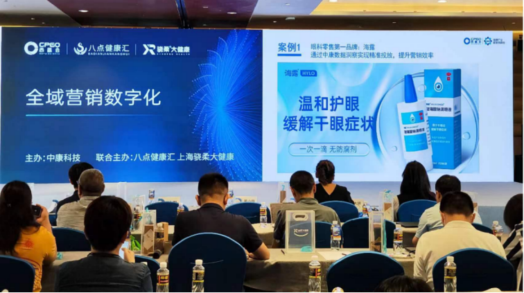 海露亮相西普盛会｜行业齐聚，布局医药产业新战略，共谋健康发展新征程