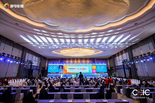 斩获双奖 领航未来——山东创时代闪耀2025中国消费创新大会