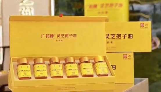 2026年中秋送礼什么礼品有面子？力荐广药牌灵芝孢子油高端品质礼盒