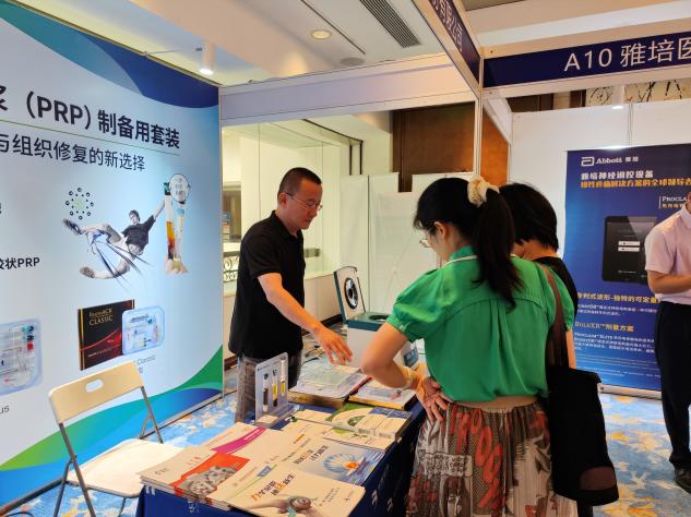 中国医师协会2023年疼痛医师年会圆满落幕，华熙生物助力疼痛学科再创辉煌！