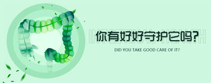 曲靖东大中医肛肠医院：预防急性肠炎应注意饮食卫生，吃熟食