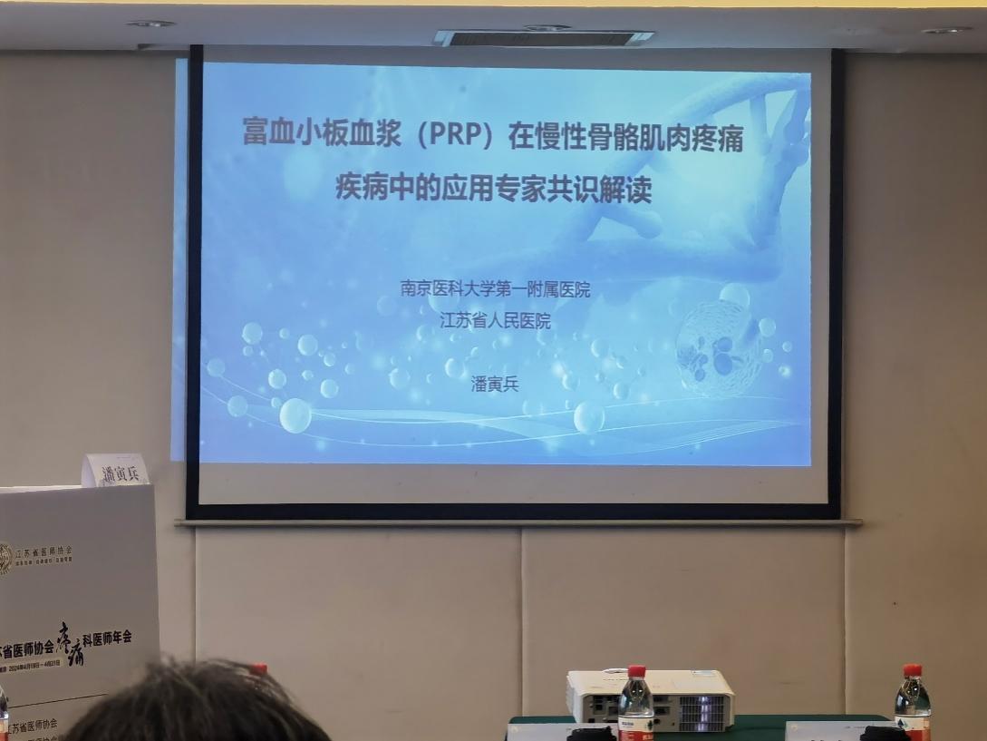 从春出发：华熙生物与您共赴春日盛会！