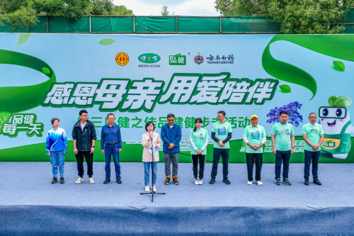 蓝花楹盛开的母亲节，奥运冠军带领500市民“走花路”