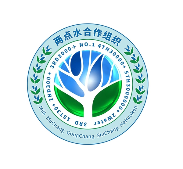 开放融合 赋能两合|第二届两合组织私董会在安徽两点水乳制品工厂如期召开