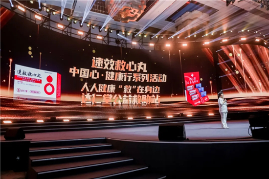 重磅官宣！ 津药达仁堂携手《大国品牌》铸就国药新纪元