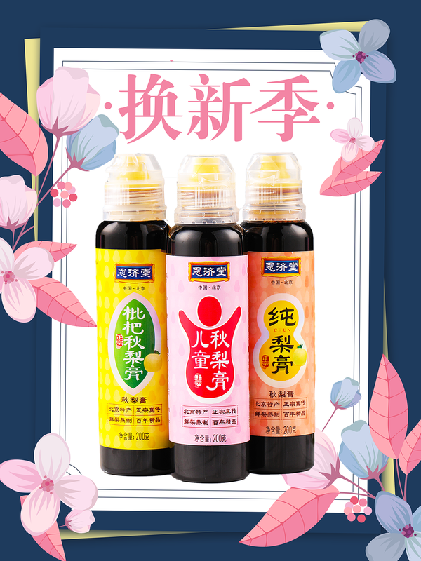 咳嗽不要慌，坚持每天喝，润肺强免疫，老人孩子更要多喝