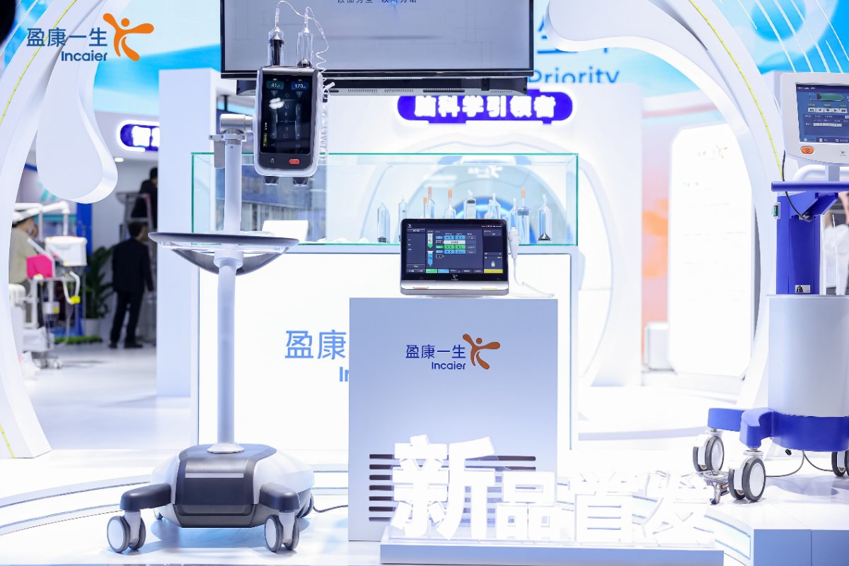 践行“All in Health”！盈康一生携最新科技成果亮相CMEF