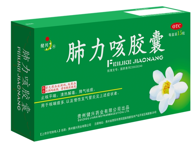 换季咳喘反复发作，消炎止咳药吃了也不好？问题可能出在“只止咳，不化痰”