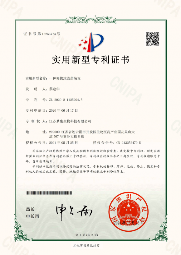 甲流势头汹汹，蒜素呼吸治疗仪出奇制胜，以蒜入肺传承国医精髓