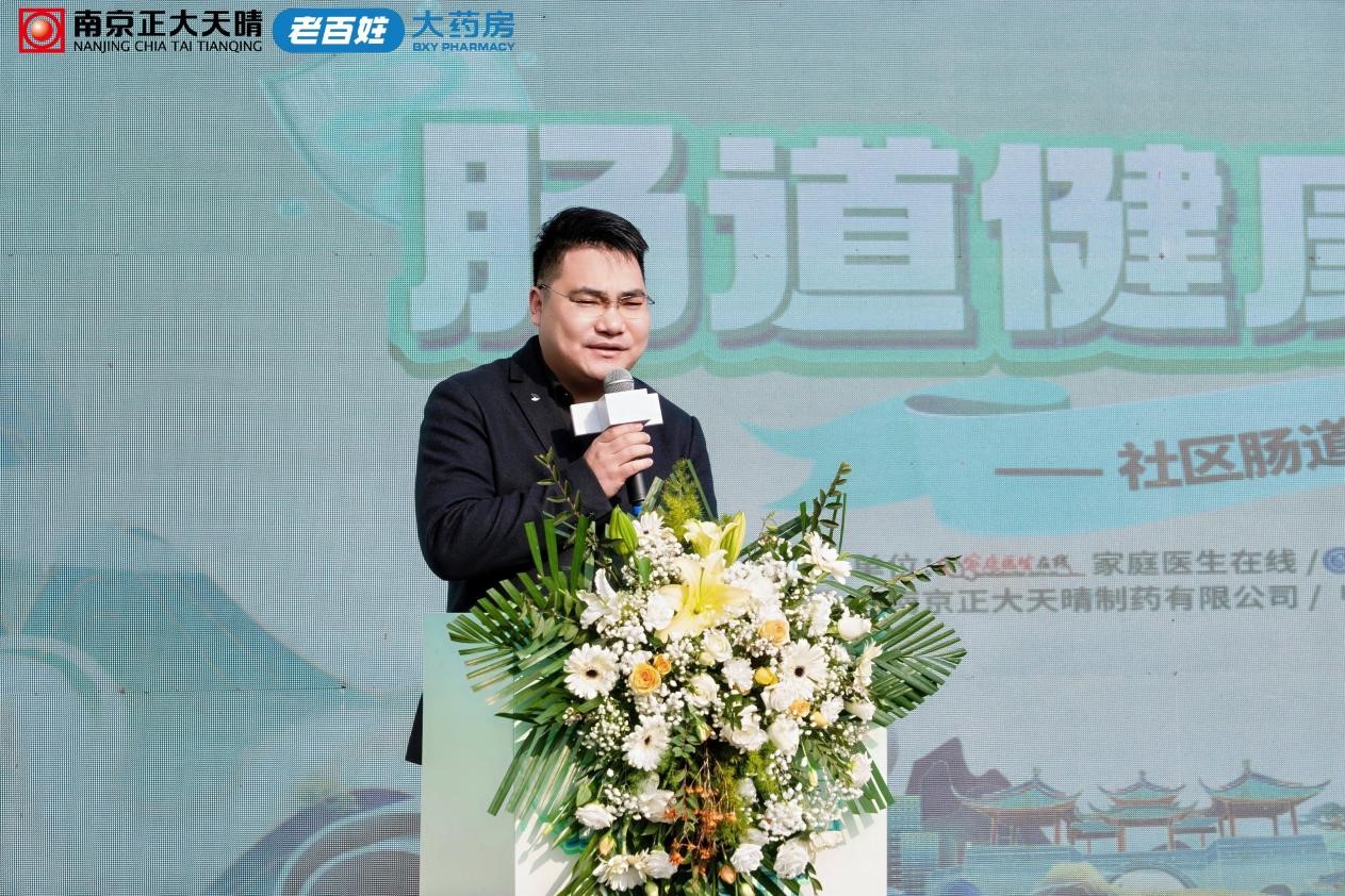 践行健康中国战略“肠道健康全民行”扬州站,探索肠道健康公益与社区协同新路径