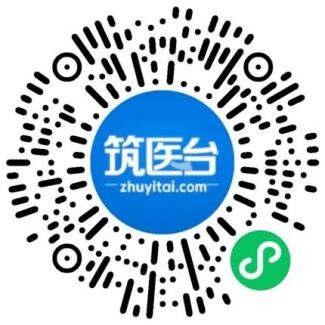 医疗建筑设计年度盛会丨11月10-12日 第六届医疗建筑设计年会与您相约苏州