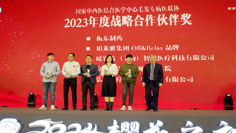 关注毛发健康，共筑健康中国