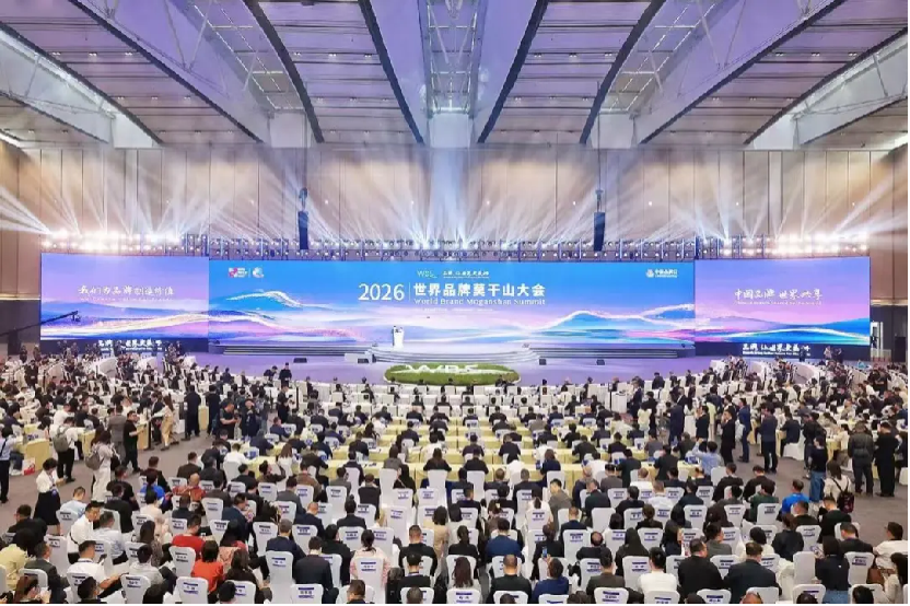 从文化自信到科技自立：中国抗衰老品牌如何成为世界品牌莫干山大会上的“抗衰老名片”