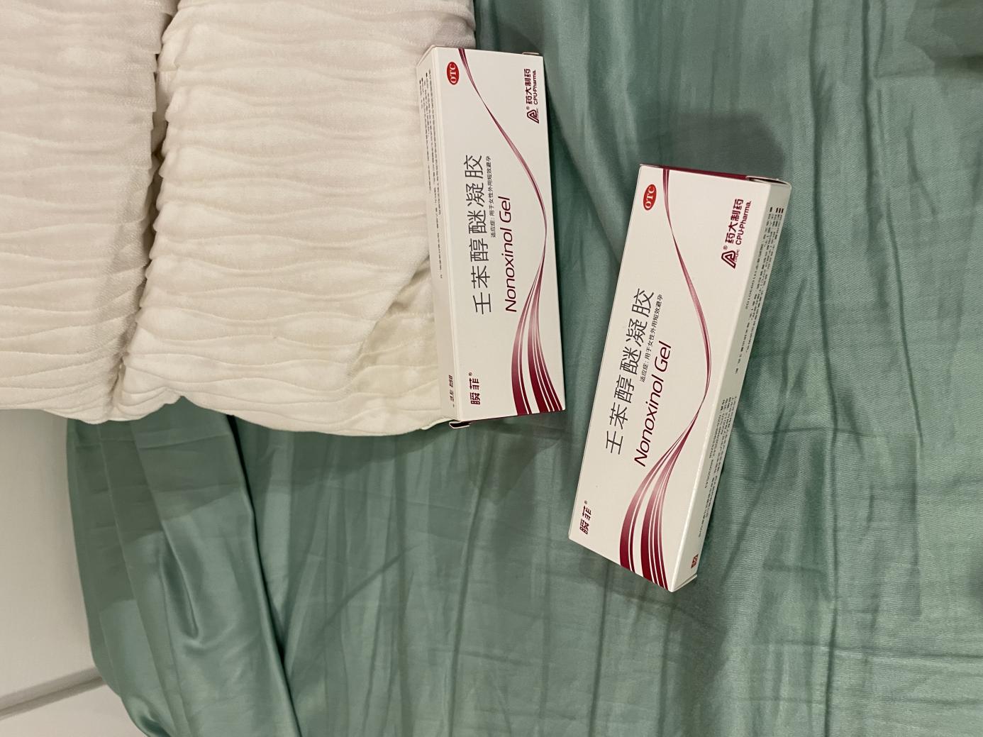 壬苯醇醚凝胶不伤身的避孕方式