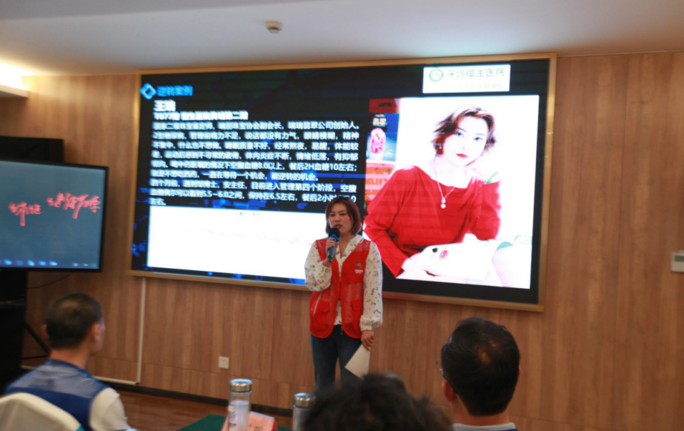 整合医学打开糖尿病逆转的封印——焕然新生糖尿病逆转特训营T081期完美收官