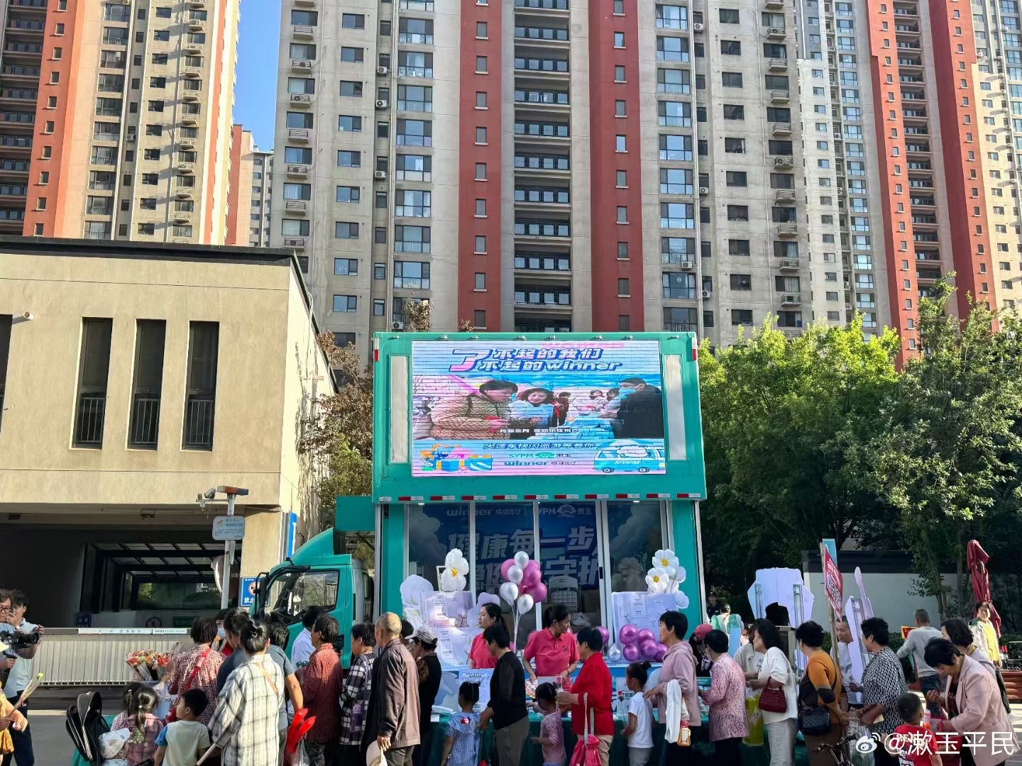 稳健医疗全力打造“5月健康节”IP，携手各界共筑健康生活