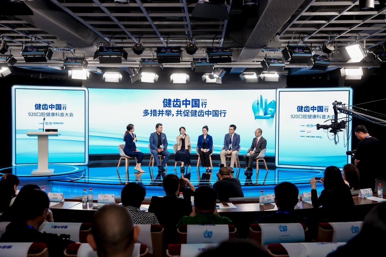 超1/3成人患有牙本质敏感，多方协力共同推广“健齿中国行”