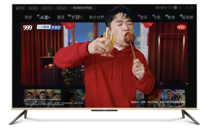 三九胃泰×智屏视界：让信任在合家欢中放大