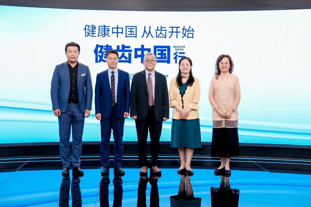 超1/3成人患有牙本质敏感，多方协力共同推广“健齿中国行”